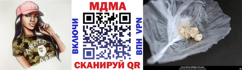 цены наркотик Ухта МДМА Molly