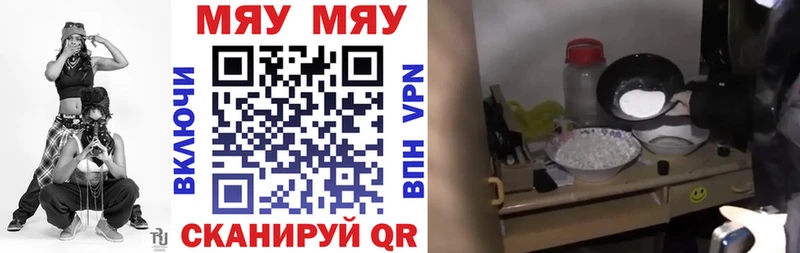 наркошоп  Ухта  Мефедрон мука 