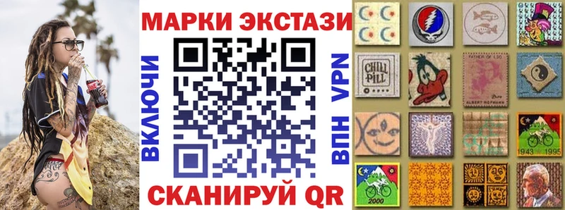 сколько стоит  Ухта  Наркотические марки 1,5мг 