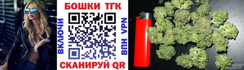 ОМГ ОМГ ONION  купить закладку  Ухта  Каннабис планчик 