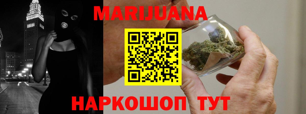 Каннабис тримм  Вход с VPN  Ухта  Канабис планчик  Канабис ГИДРОПОН 
